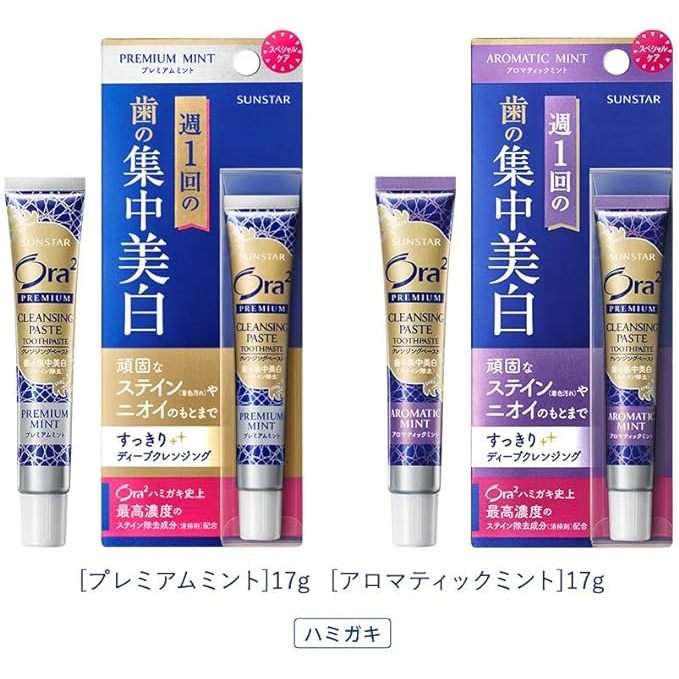 日本直送  正品  SUNSTAR 三詩達 Ora2 愛樂齒 極緻璀璨亮白護理牙膏 清爽薄荷/沁香薄荷 17g×3支