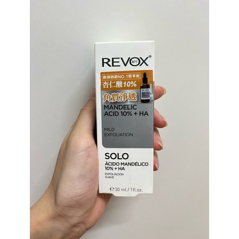 REVOX B77 瑞柏斯 杏仁酸20%+玻尿酸去角質精華液30ml