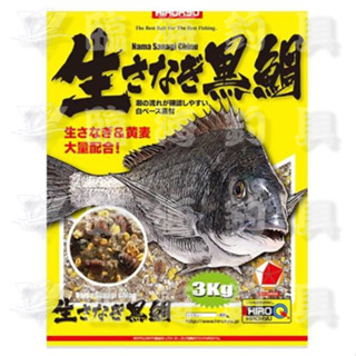 臨海釣具 24H營業 紅標/超商取貨限5公斤 HIROKYU 生黑鯛 3.0KG/包 黑鯛誘餌 誘餌粉