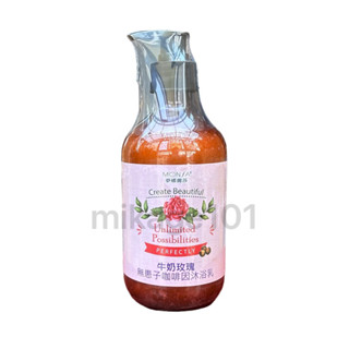 牛奶玫瑰無患子咖啡因沐浴乳 MONSA 夢娜麗莎 500ml