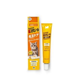 日本Staminol｜貓專用DHA強效化毛膏 DHA補充營養膏 50g｜貓咪化毛膏 排出毛球 排毛膏 貓咪高鈣營養