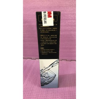(盒裝1支入）3M 淨水器專用替換濾心3US-F004-5/3US-S004-5