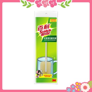 🌸花花好物家🌸 3M 百利 好潔淨抗菌杯刷 茶杯水 奶瓶刷 水瓶刷