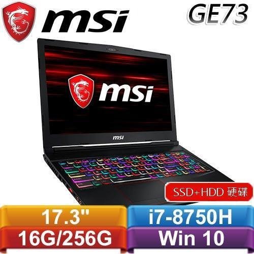 冠錡電腦 微星 17.5吋 電競遊戲筆電 I7-8750H 16GD4 雙硬碟 GTX1060 6G RGB鍵盤