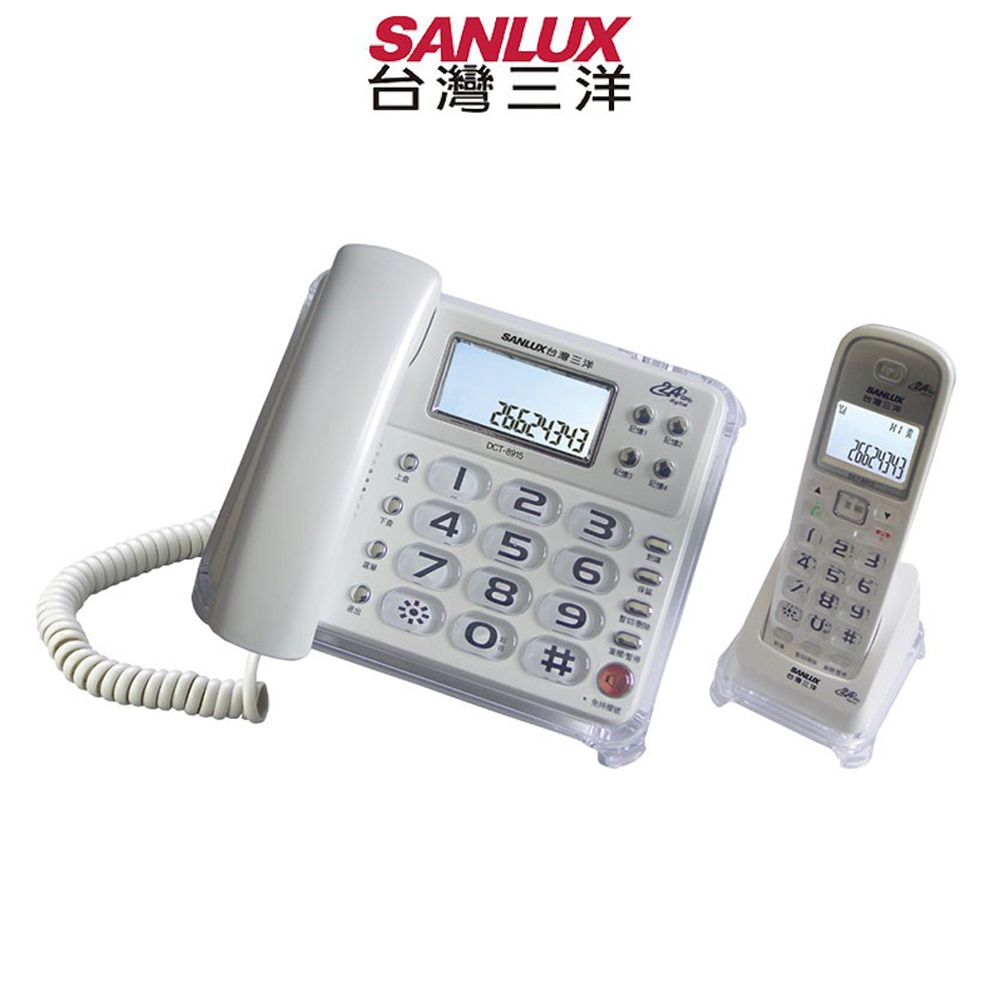 SANLUX 台灣三洋 數位子母無線電話機 DCT-8915 顏色隨機『福利品』