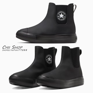 【CHII】日本限定 Converse LIGHT PLTS WR SL SIDEGORE 厚底 雨鞋 雨靴 黑色