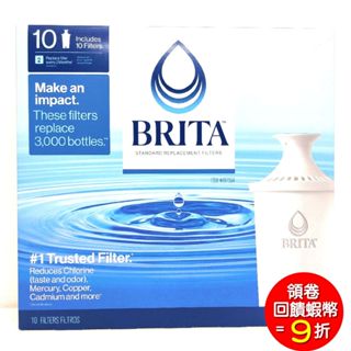 Brita 濾水壺 圓形濾心 濾芯 10入 每顆可用8周 相容舊款 可過濾151公升 圓型 [2023年後製]