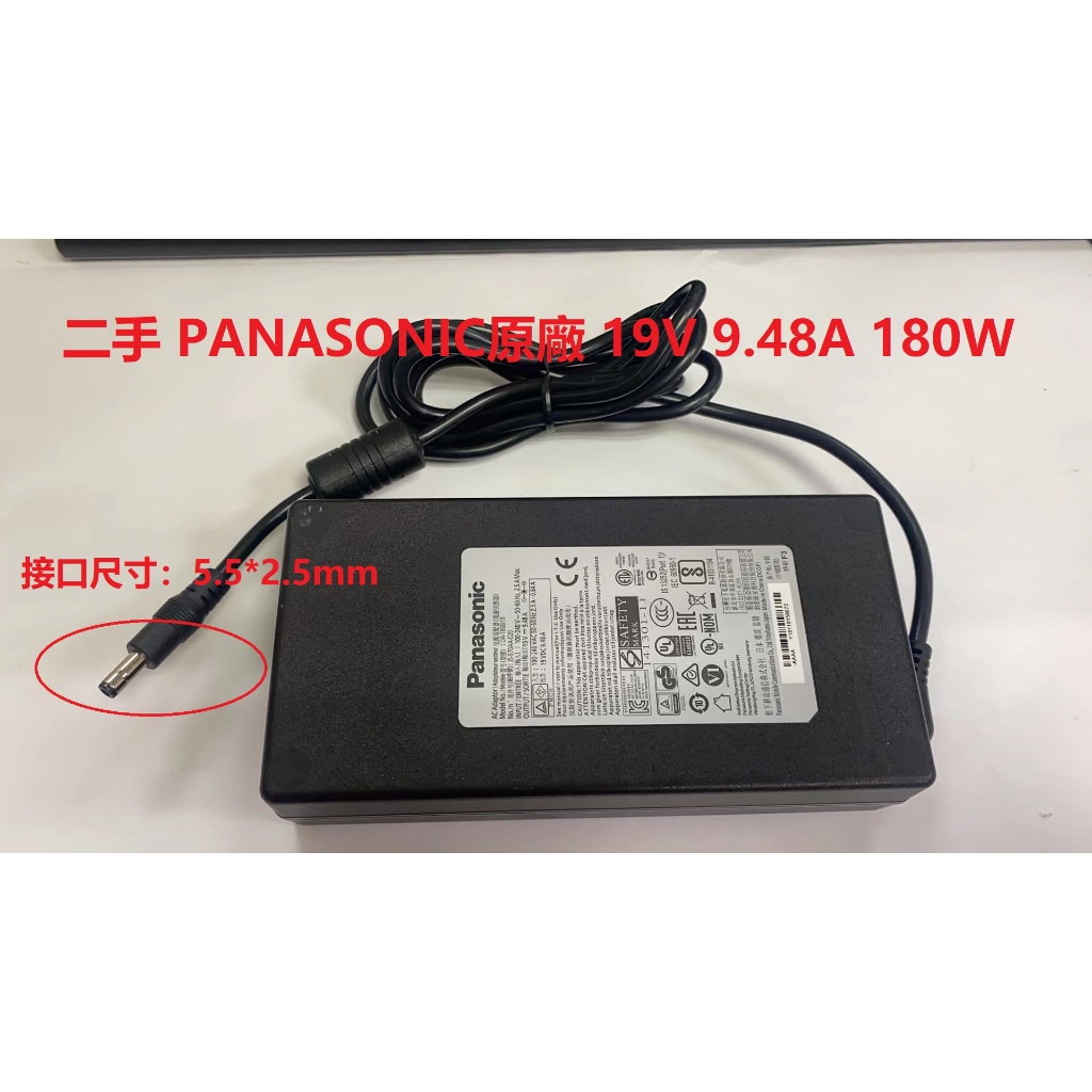 二手商品PANASONIC原廠 19V 9.48A  180W電源供應器/變壓器 DA-180B19