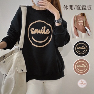 【MOCA】現貨 立體印微笑SMILE上衣 休閒寬鬆版大學T恤版型（2323）