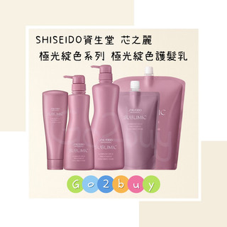 💥正品公司貨💥【SHISEIDO 資生堂】芯之麗 極光綻色護髮乳 250g 450g 500g 1000g 1800g