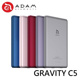 ADAM 亞果元素 GRAVITY C5 磁吸無線 快充 行動電源 支援MagSafe 5000mAh USB-C