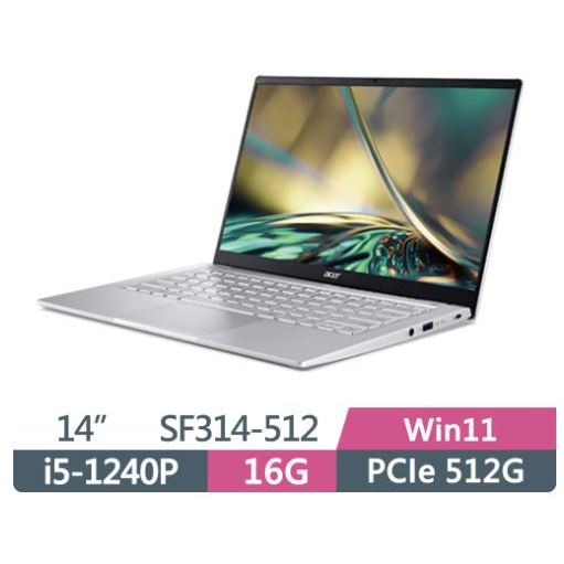 Acer Swift SF314-512-50JE 銀(i5-1240P/16G/512G SSD/W11/14FHD)