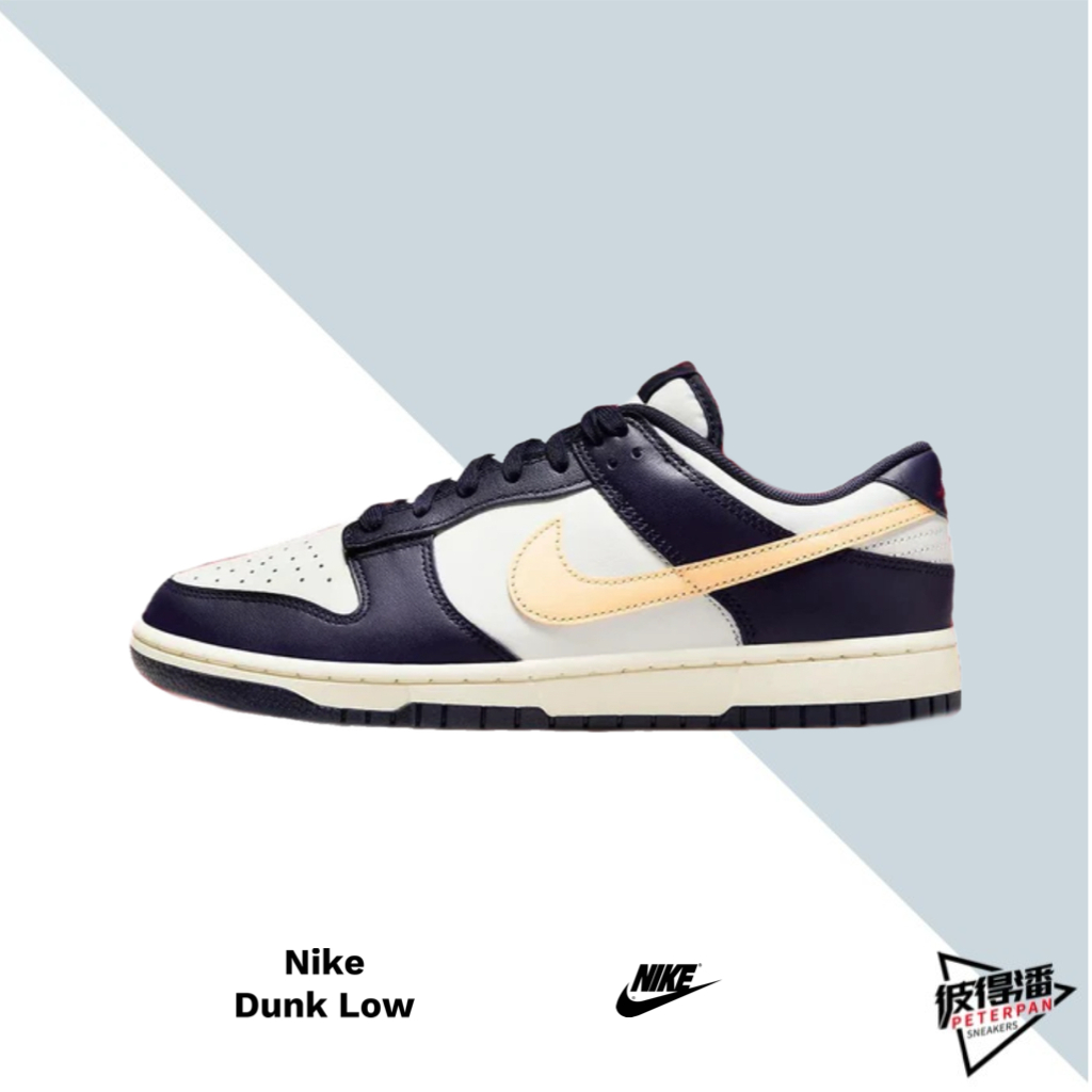 NIKE DUNK LOW "FROM NIKE TO YOU" 海軍藍 金勾 男款 FV8106-181【彼得潘】