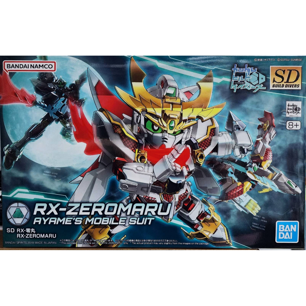 BANDAI SDBD 013 RX-零丸 萬代藍標 貨號5066143