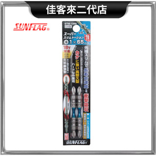 含稅 STM-1065 扭力起子頭 65mm 極細長 十字起 螺絲起子 日本 新龜 SUNFLAG