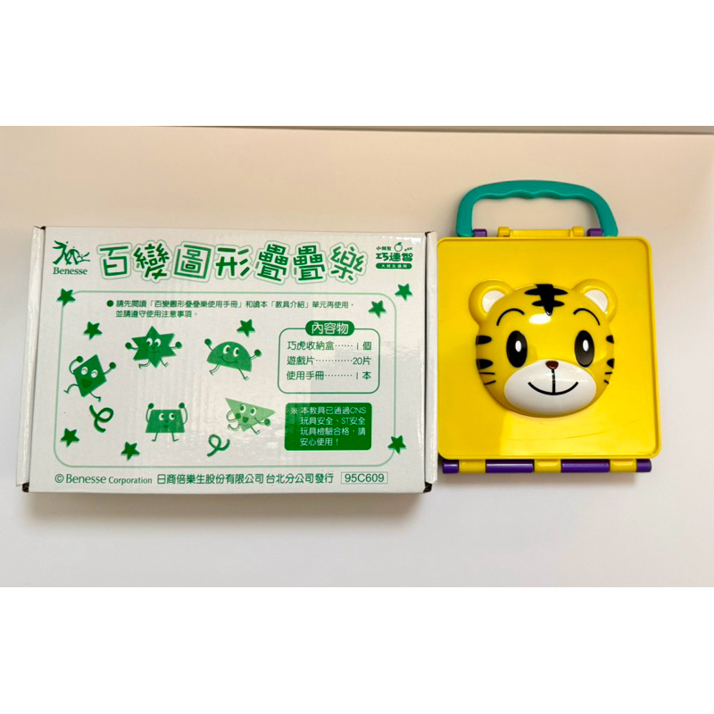 巧虎玩具百變圖形疊疊樂