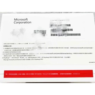 windows10 Win11 作業系統永久 買斷 全新 隨機版 彩盒 DVD 專業版 家用版