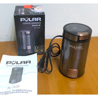 普樂 POLAR PL-7120 咖啡磨豆機 電動磨豆機