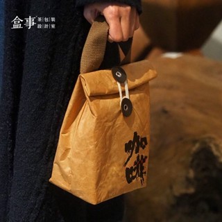 【臺灣公司貨】杜邦咖啡包 咖啡袋 手提咖啡袋 咖啡收納袋 咖啡禮品袋 杜邦包 咖啡包 加厚咖啡袋 食品袋 咖啡豆禮品袋