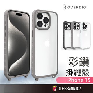 OVERDIGI OC One 彩鑽掛繩殼 防摔手機殼 適用iPhone 15 Pro