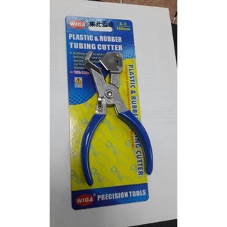 附發票(東北五金) 正臺灣精品 WIGA 塑膠管切刀 塑膠剪刀 塑膠管剪刀 可剪風管 橡膠管 X-3 165mm