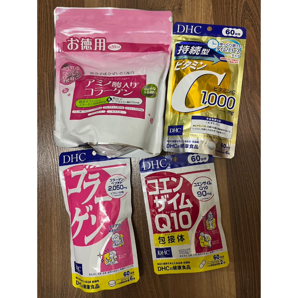 【日本購入】SUNDRUG膠原蛋白粉50天份/DHC保健品 維他命C Q10 膠原蛋白