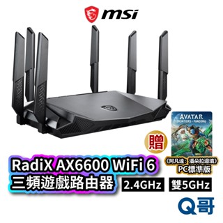 MSI微星 RadiX AX6600 WiFi 6 三頻電競路由器 遊戲 路由器 網路分享器 wifi MSI377