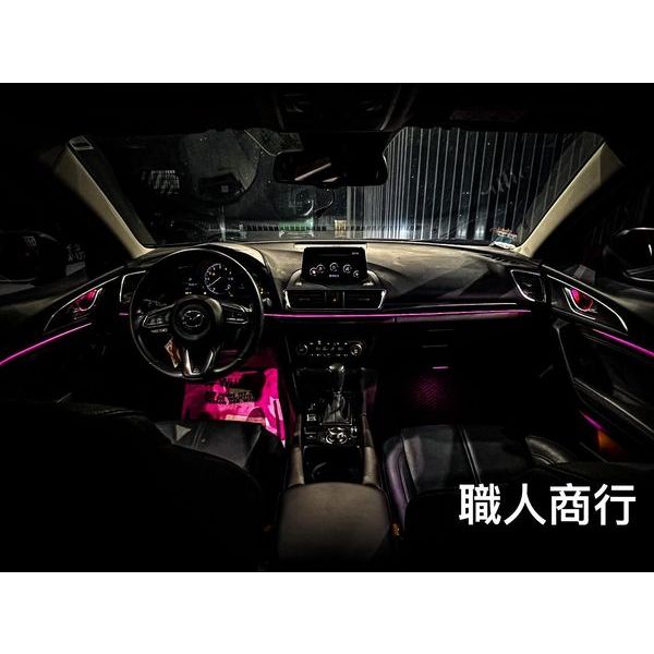 【PFN】Mazda 3 64色 完工價全車通用質感氣氛燈 - 馬自達 / 全套氣氛燈 / 腳底燈 / 中控四門套件