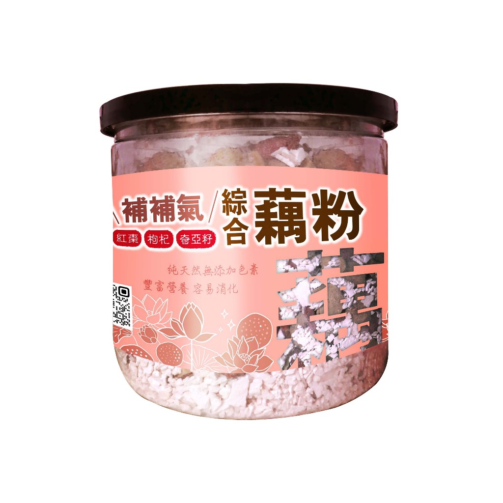 【晨一鮮食】 綜合藕粉280g /台南白河手工藕粉