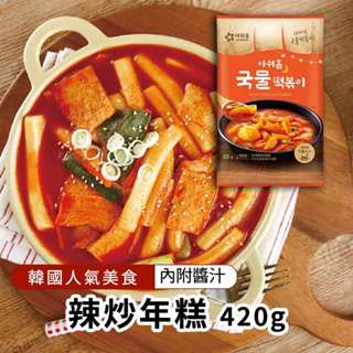 【韓味不二】辣炒年糕420g (效期24.12.20) 附醬汁 韓國年糕 韓國小吃