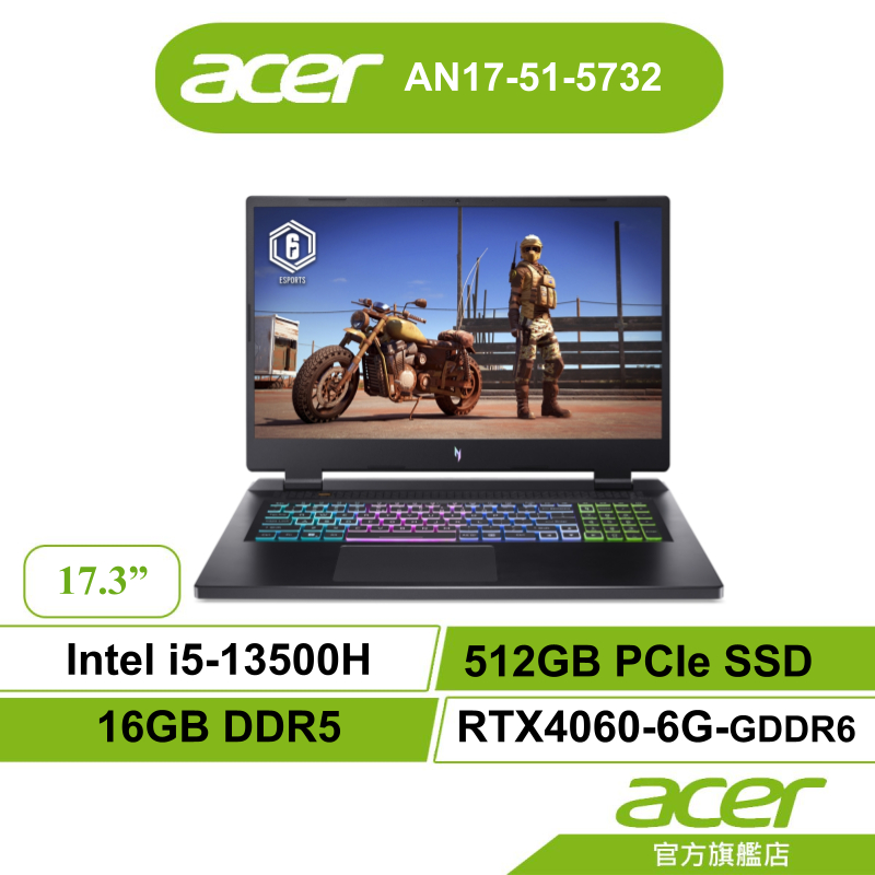 Acer 宏碁Nitro AN17 51 5732 i5 16GB 512G RTX4060 電競筆電【聊聊領折券】
