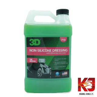 3D Non-Silicone Dressing 輪胎油 塑料保養液 不含矽 1加侖 虎姬漆蠟