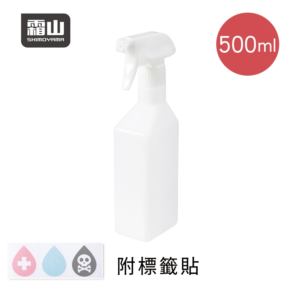 【日本霜山】可調節式噴頭按壓式噴霧瓶(附標籤貼)-500ml