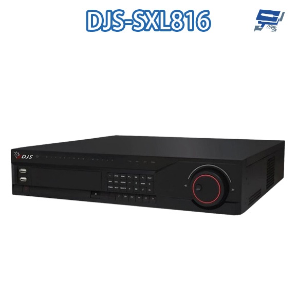 昌運監視器 DJS-SXL816 16路 H.265+ IVS DVR 監視器主機 支援8硬碟