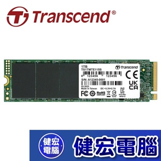 創見 MTE115S M.2 2280 PCIe Gen3x4 500GB 1TB SSD固態硬碟 115S
