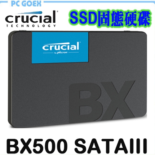 美光 Micron Crucial BX500  SATAⅢ 固態硬碟 pcgoex 軒揚
