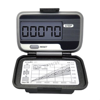 【Mayka明家】TM-215S 健康 開蓋式 計步器 (臺灣製LCD大字體 省電 好攜帶)
