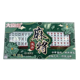 大富翁 B888 旅行麻將 墊腳石購物網