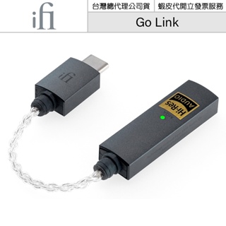 ifi Audio Go Link 隨身小尾巴 DAC 耳擴 耳機擴大機【官方展示中心】