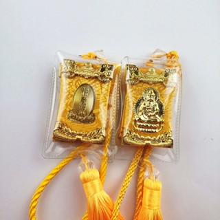 已過爐 大甲鎮瀾宮 楞嚴咒 觀音 菩薩 楞嚴經 平安吉祥 吊飾 汽車 居家 辦公室 掛件