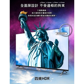 免運費 送桌面安裝 AOC 65型 4K HDR Android 10 液晶顯示器(65U6425)