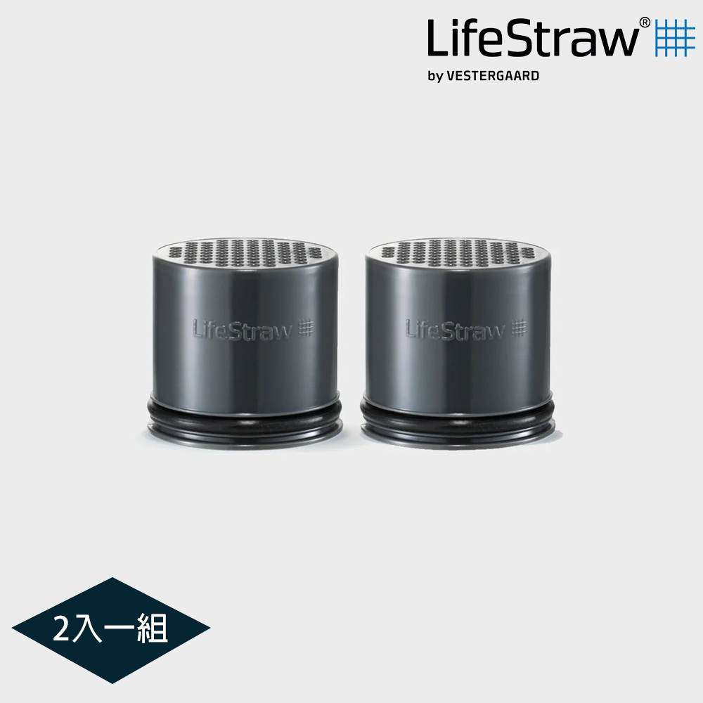 【備品】 LifeStraw Go 碳過濾替換組 (一組2入) 活性碳 濾心 濾水 碳過濾 淨水瓶 配件 零件