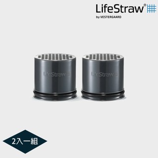 【備品】 LifeStraw Go 碳過濾替換組 (一組2入) 活性碳 濾心 濾水 碳過濾 淨水瓶 配件 零件