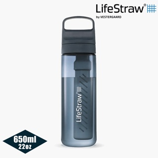 LifeStraw Go 提蓋二段式過濾生命淨水瓶 650ml｜深藍色 (濾水瓶 登山 健行 露營 旅遊 急難 避難)
