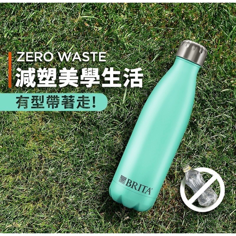 BRITA 保溫瓶500ml 清新綠