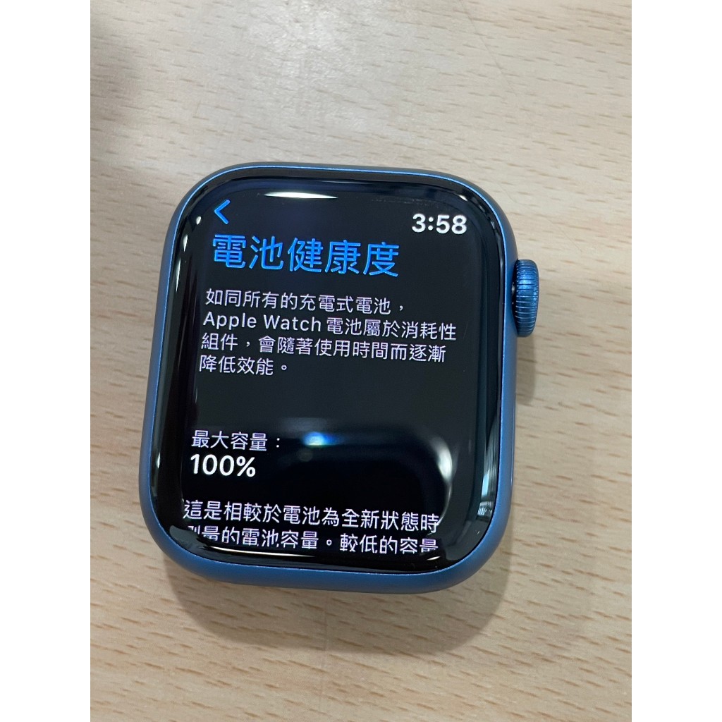 (台中手機GO)蘋果手錶 Apple Watch Series 8 鋁金屬 LTE 41mm 9成7新 原廠保固