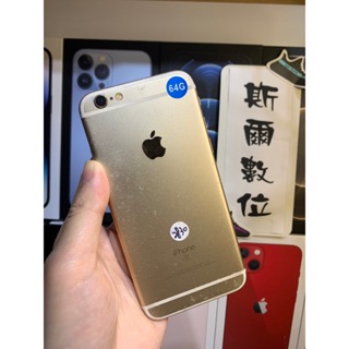 【3期0利率】電池84% Apple iPhone 6S 64GB 4.7吋 金 蘋果6 可面交 有實體店 #2830