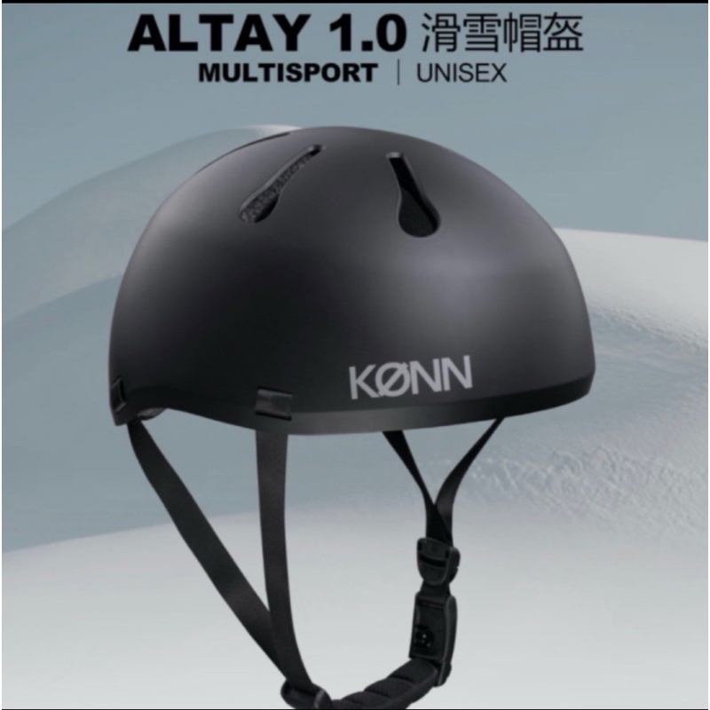 全新 Konn 滑雪安全帽ALTAY 1.0 （S/M) 內含黑色/藍灰色棒球帽