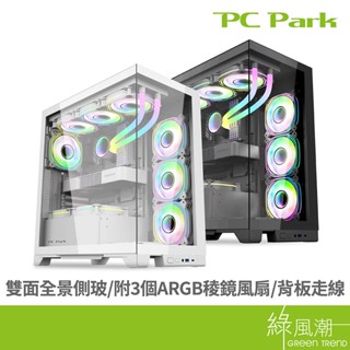 PC Park PC Park KDE ARGB海景房電腦機殼-白 - 綠風潮