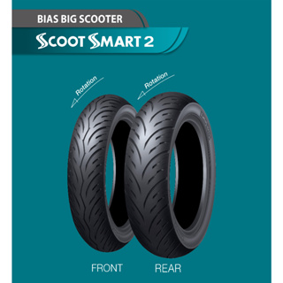 《油工坊》DUNLOP SCOOTSMART 2 聰明 15吋 聰明胎 耐磨 120 /70/15 XMAX